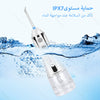 Electric Oral Irrigator